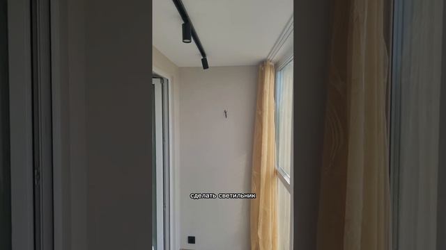 Сделали шикарный балкон смотреть онлайн