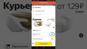 Яндекс Го = как правильно пользоваться сервисом и на что обращать внимание)))