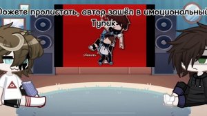 Реакция ПР на Лололошку (авторы в описании)