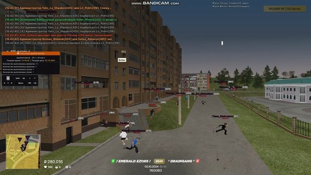 0210(2) смотреть онлайн