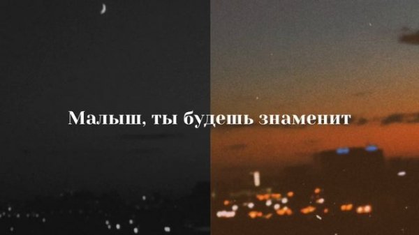 Paparazzi (Kim Dracula) russian sub