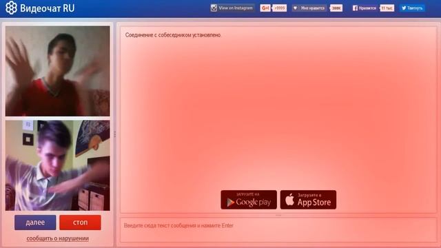 [ЧатРулетка] - CHATROULETTE #18