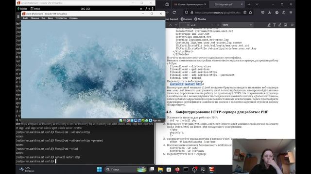 ЛР5. АСП смотреть онлайн
