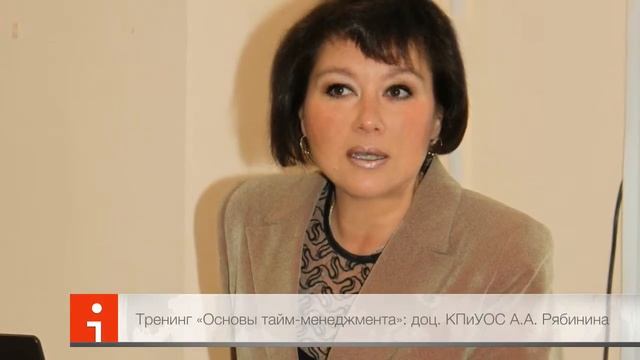 СОБЫТИЕ. 31.10.2013. Областная научно практическая образовательная стажировка для старшеклассников смотреть онлайн