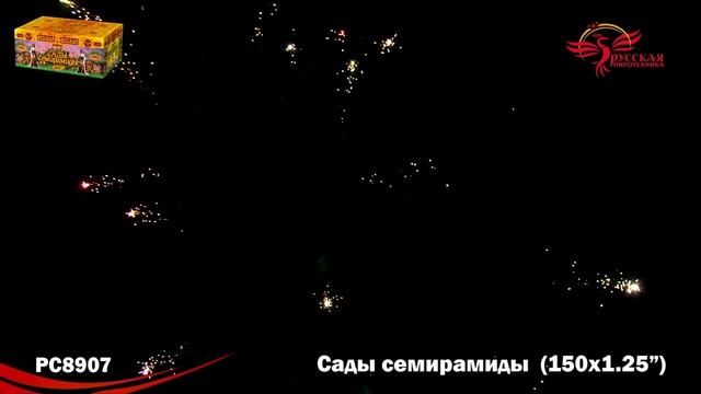 PC8907 смотреть онлайн