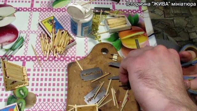 Миниатюра из спичек. УРОК №5 - ОТКРЫВАЮЩИЕСЯ ДВЕРИ 🚪 в домик 🏠 из спичек. DIY. смотреть онлайн