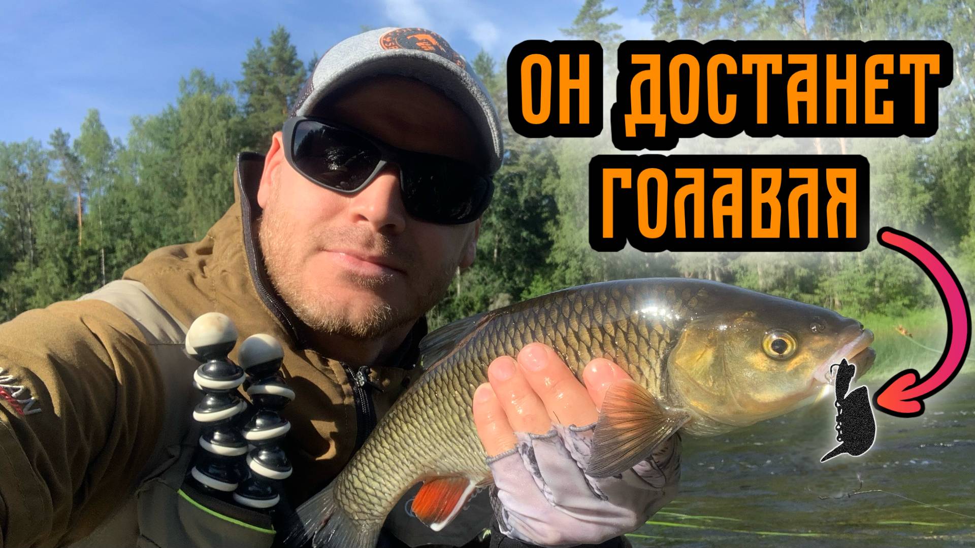 Этот воблер достанет ГОЛАВЛЯ из травы | Ловля ГОЛАВЛЯ | Рыбалка на спиннинг смотреть онлайн