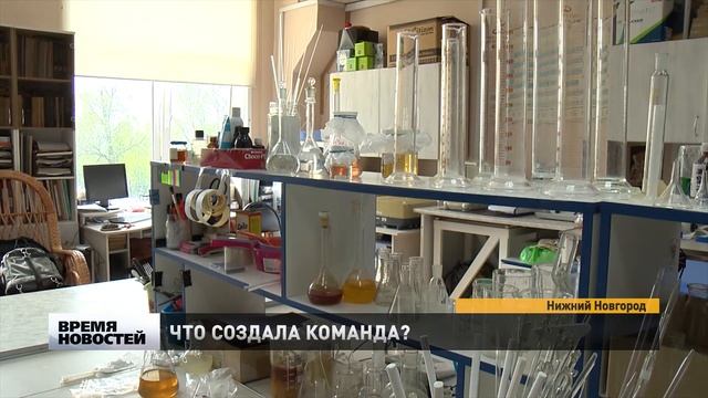 Молодые научные сотрудники ННГУ продвигают свои разработки на рынок смотреть онлайн