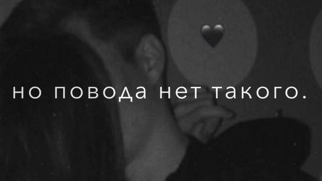 Малышка перестань💔 смотреть онлайн