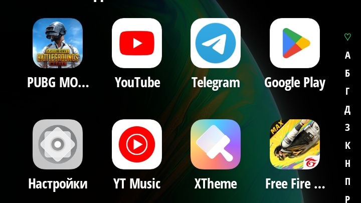 папг гайды лайхаки