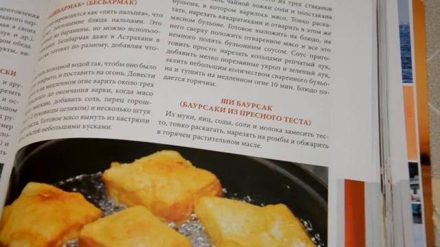 Хочешь вкусняшек? - Читай! смотреть онлайн