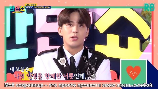 [RUS.SUB] Шоу BanBan с ATEEZ смотреть онлайн