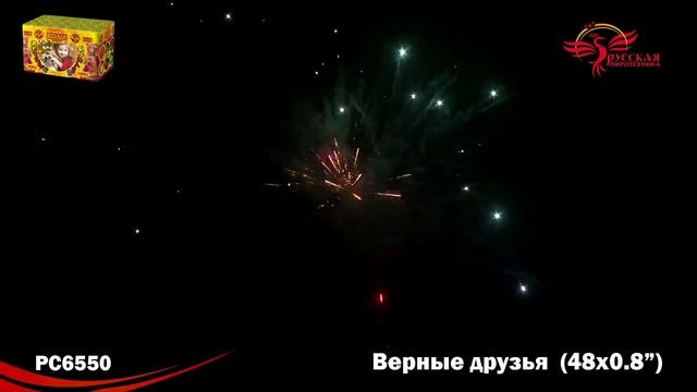 PC6550 смотреть онлайн