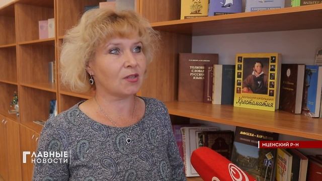 Обновленная Краснооктябрьская школа Мценского района распахнула двери для учеников. смотреть онлайн