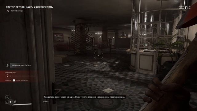 Atomic Heart part 3 смотреть онлайн
