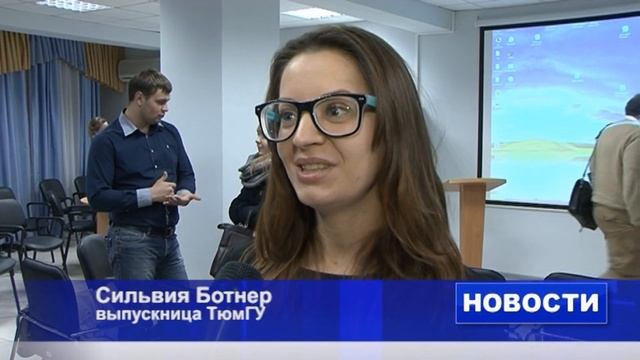 День открытых дверей в Высшей школе современных медиакоммуникаций ТюмГУ смотреть онлайн