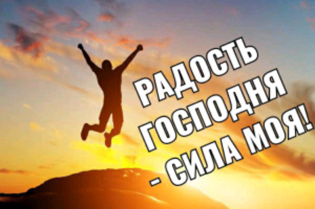 Благоденствие Праведника смотреть онлайн