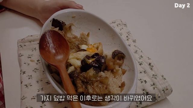 [vlog] 주부 집순이 브이로그 | 마켓컬리 의존증 어쩔📺 | 운동화 이제 그만사기로해,,, | 뒷고기 처음 먹어본 초보주부의 집밥일상 смотреть онлайн