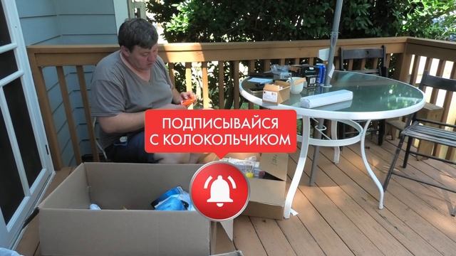 Фонарик плюс коробка сюрприз. $50 смотреть онлайн