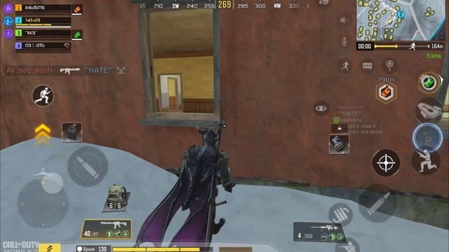 Codm в яблочко