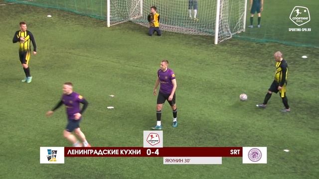 Спортинг-лига I Ленинградские кухни – SRT - 2-7 смотреть онлайн