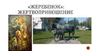 Лекция:  Художественное своеобразие "Донских рассказов" Михаила Шолохова