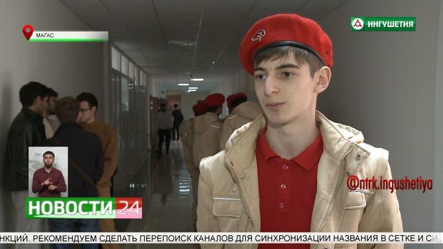 Международная историческая акция "Диктант Победы" прошла в ИнгГУ смотреть онлайн