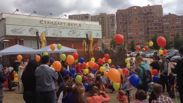 Дети запускают шары смотреть онлайн