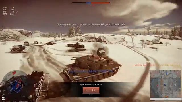 Т-64Б рб смотреть онлайн