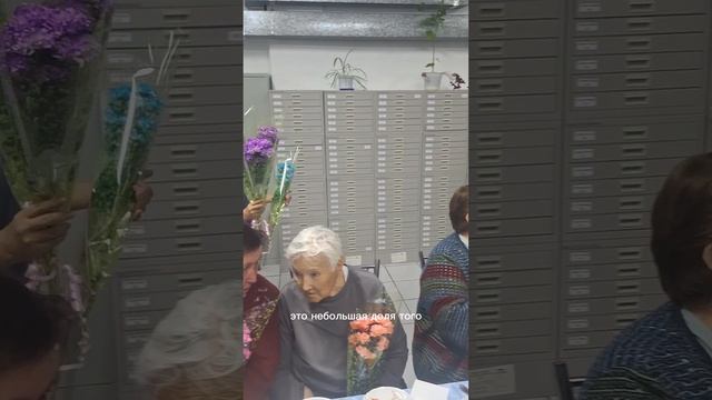 Как организовать день пожилого человека смотреть онлайн