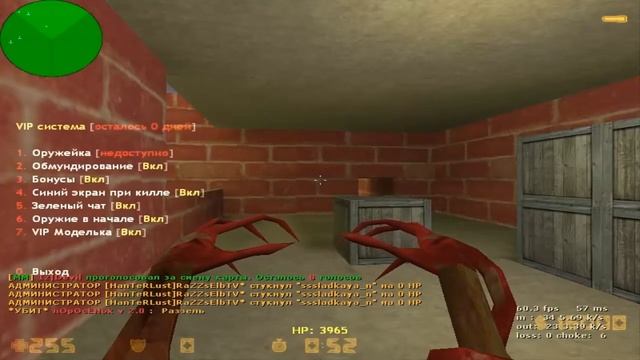 Обзор сервера зомби сервера с расселем). Кс 1.6 смотреть онлайн