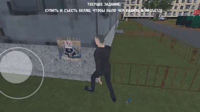 пасхалка в симуляторе порчи подъезда смотреть онлайн