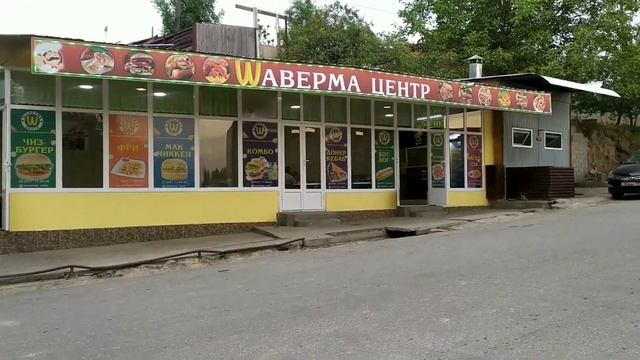 Шаверма центр смотреть онлайн