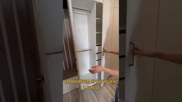 Шкаф на заказ в Саратове смотреть онлайн
