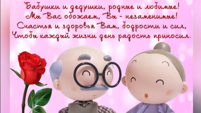 Рецепт молодости смотреть онлайн
