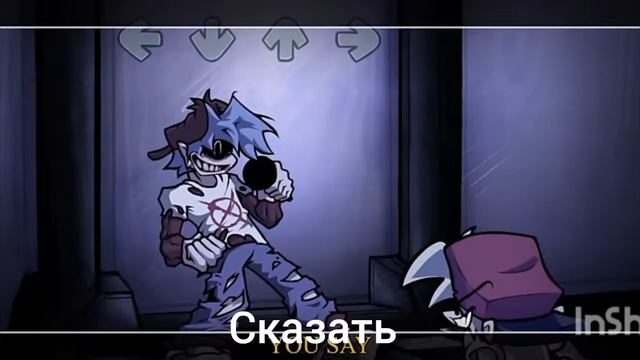 Silly billy На русском смотреть онлайн