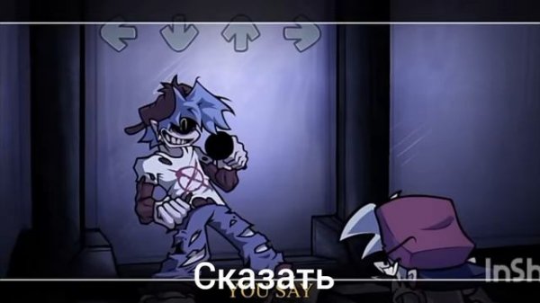 Silly billy На русском