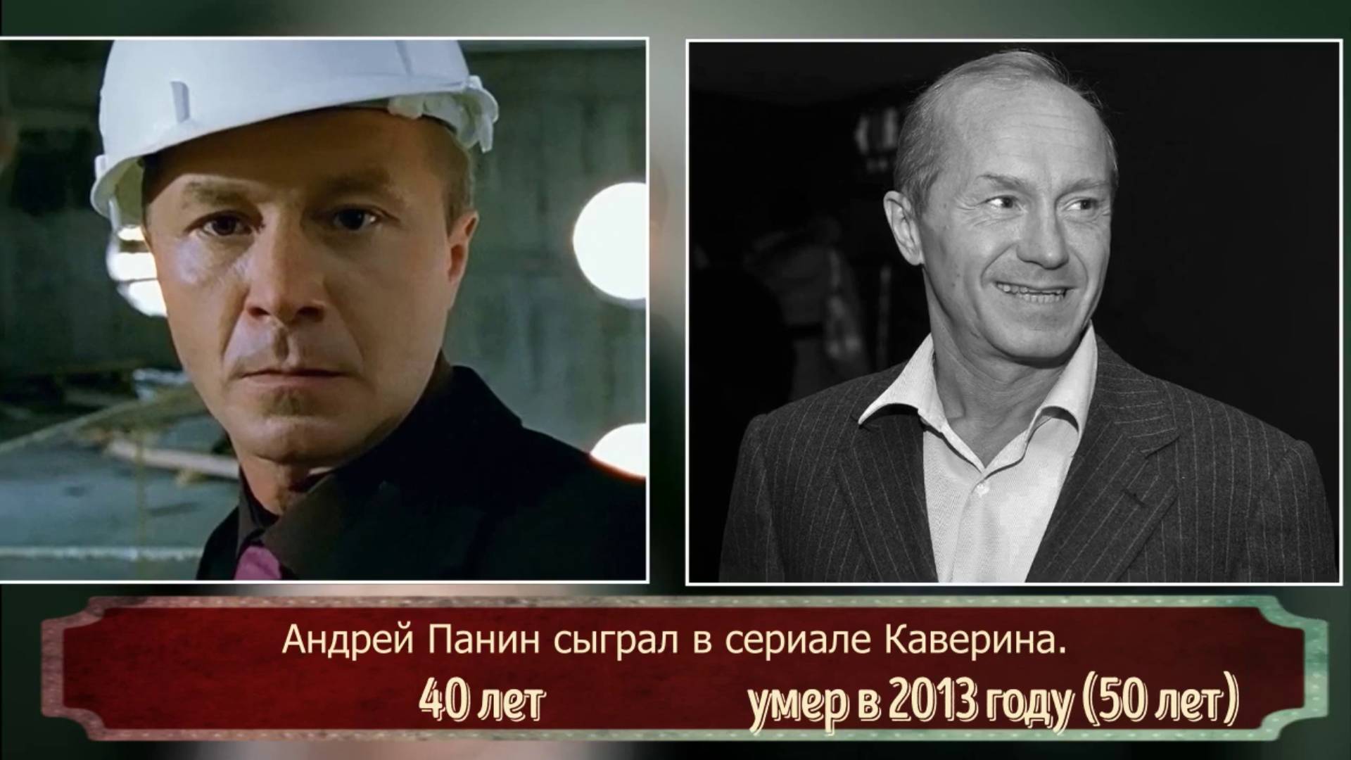 20 лет сериалу "Бригада": как изменились актеры с годами (тогда и сейчас) смотреть онлайн