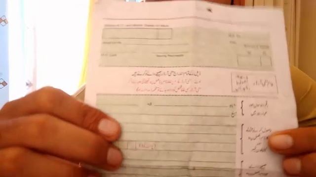 How to use Cash on delivery by Pakistan Post for Online Business , Online Business idea смотреть онлайн