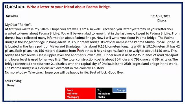 Letter about Padma Bridge | Write a letter to your friend about Padma Bridge. смотреть онлайн