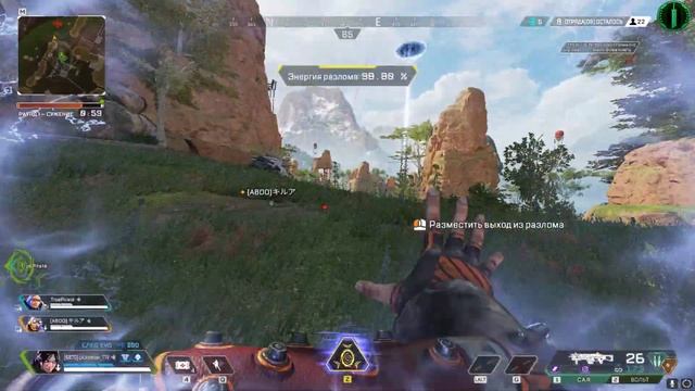 Apex Legends 2024 01 10 04 08 41 07 DVR смотреть онлайн