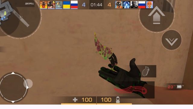 демка стенд чилов