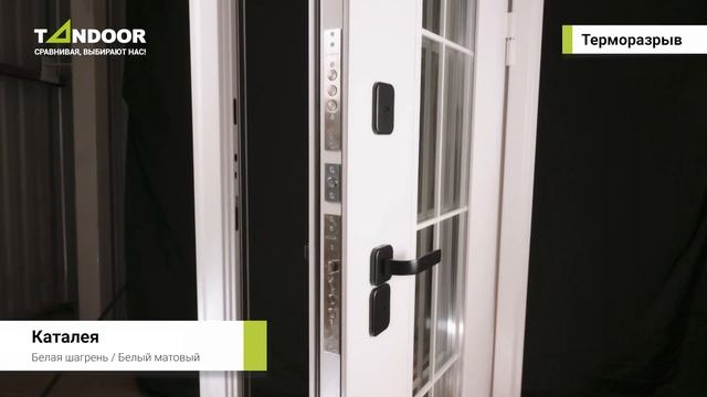 Каталея белая шагрень смотреть онлайн