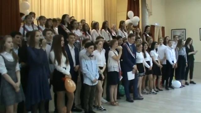 Последний звонок 23 05 19 9 класс Курчатовская школа смотреть онлайн