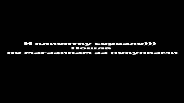 Когда активировала поток денег смотреть онлайн