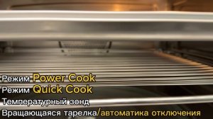 Компактный духовой шкаф с свч и грилем GRAUDE BWG 45.0 SE.mov