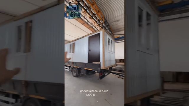 Бытовка (погрузка), с нашего производства. #развитие #тюмень #дом #модульныйдом смотреть онлайн