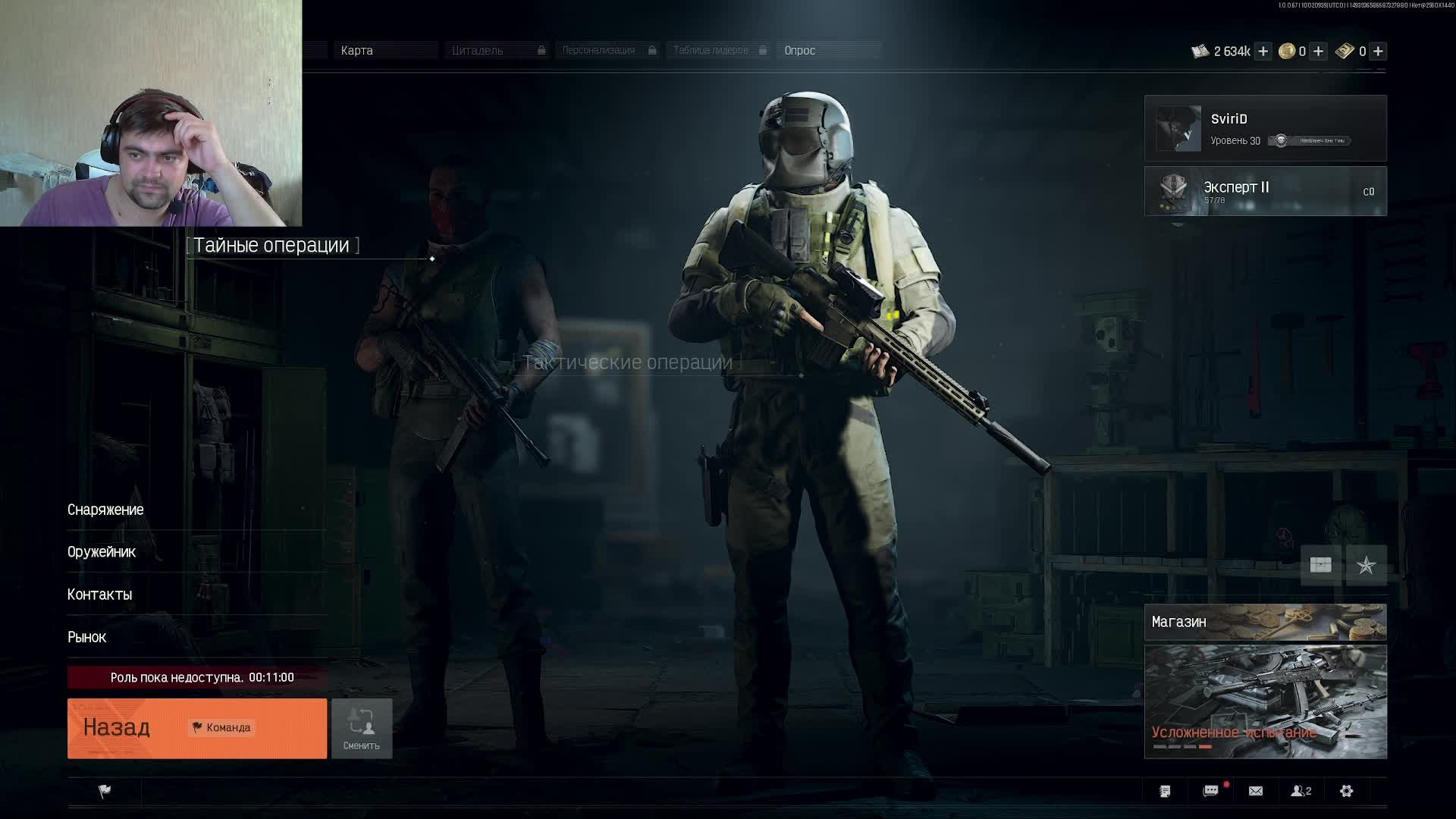 Arenabreakoutinfinite