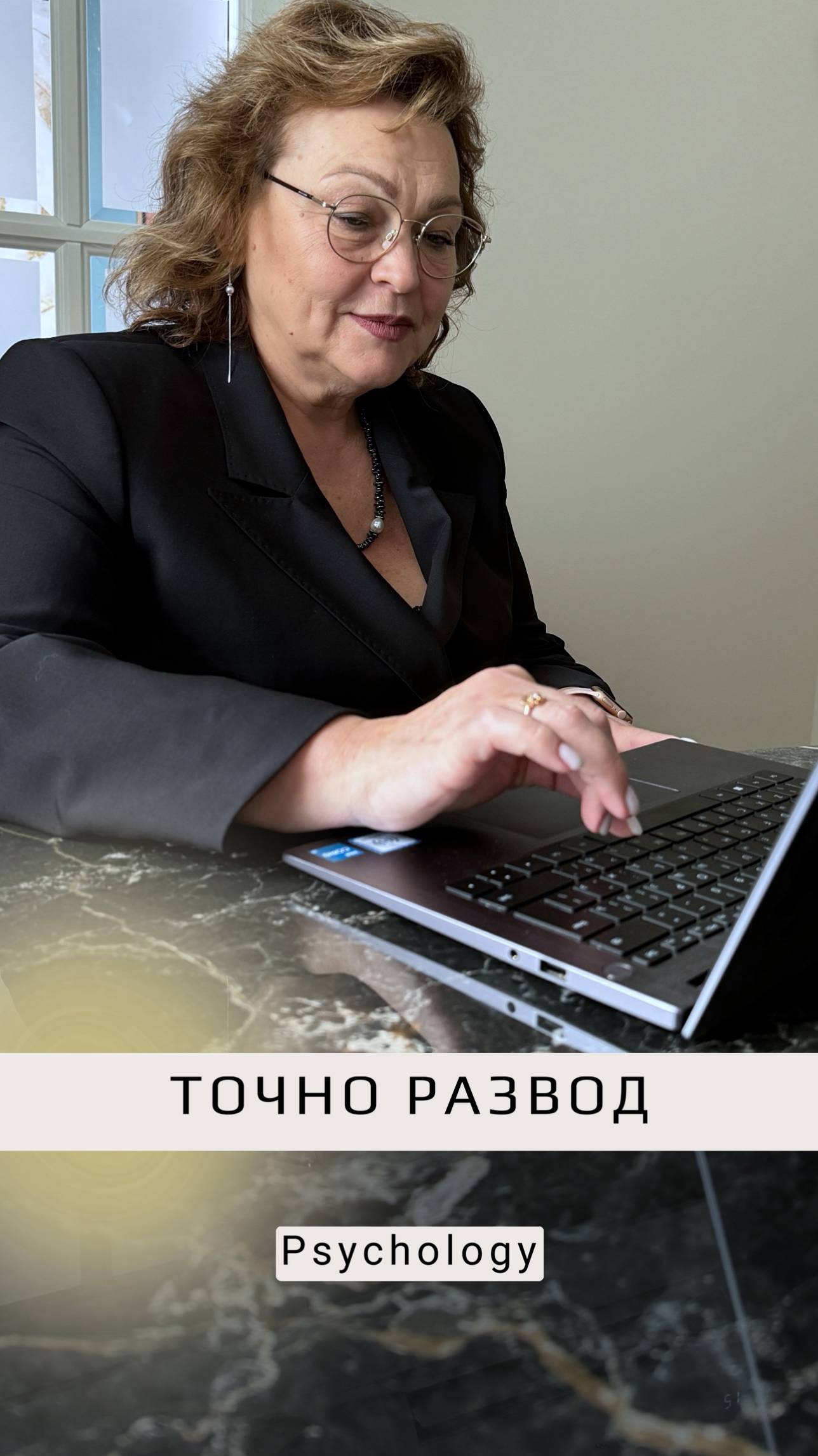 РАЗВОД и точка!