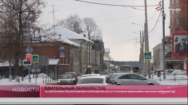 Бдительный перекресток смотреть онлайн